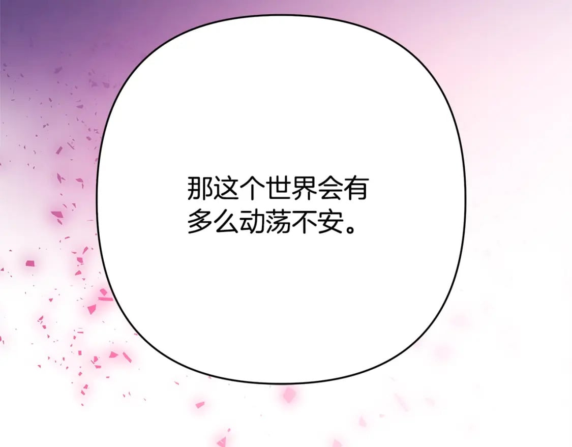 第62话 暂时制定一个规则283