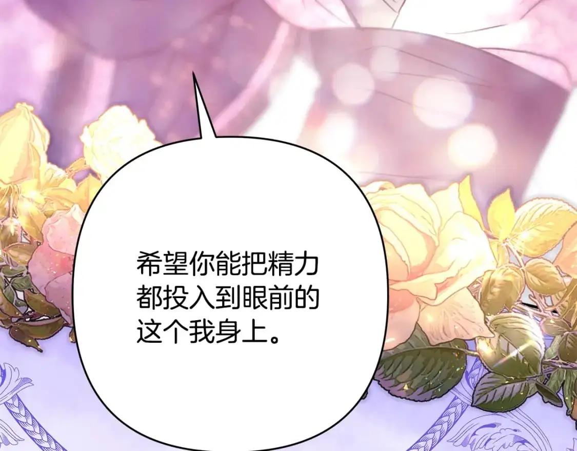 第83话 奇迹的力量324