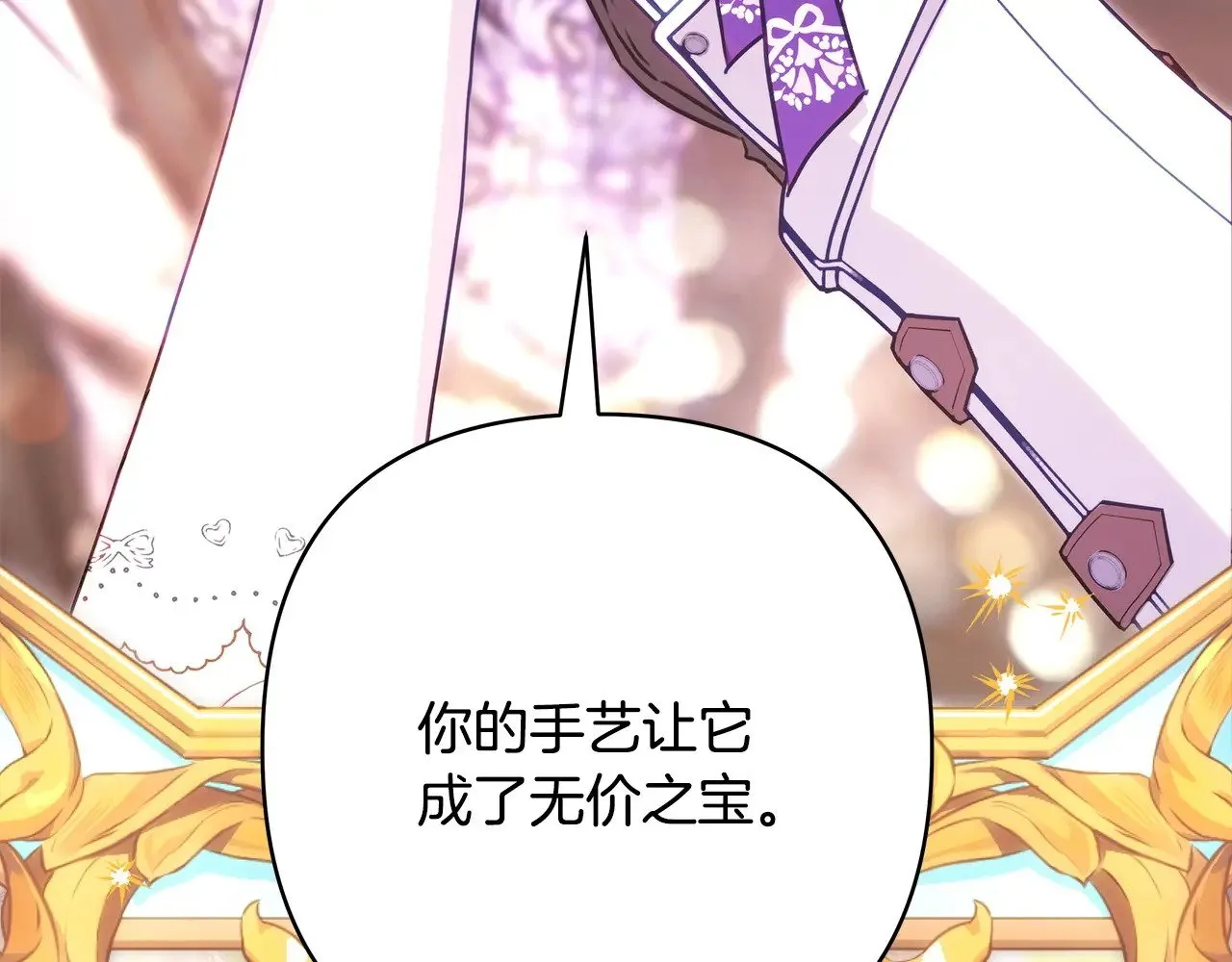 第97话 老公天下第一98