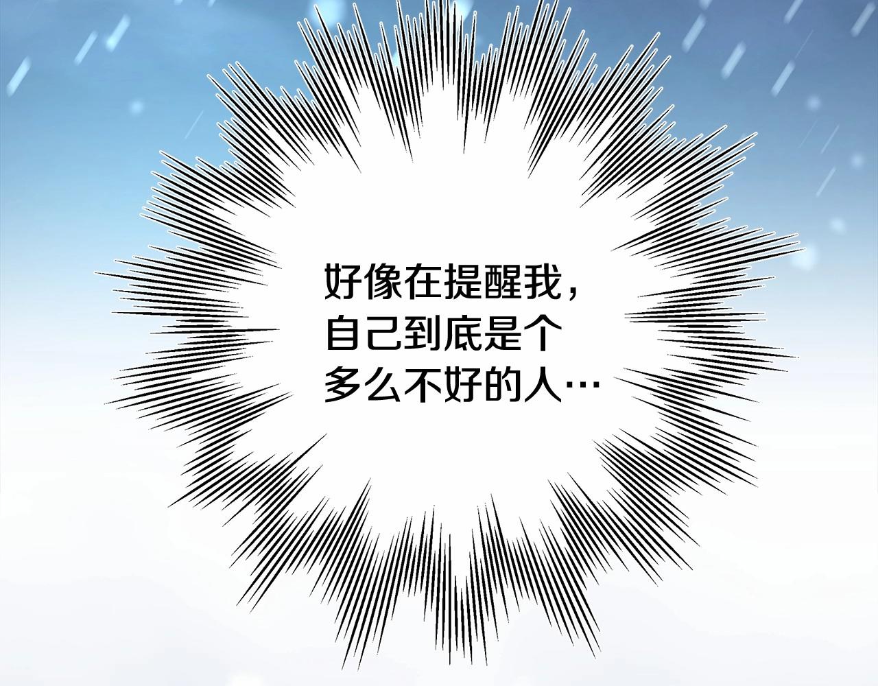第8话 拽姐的自卑小奶狗128