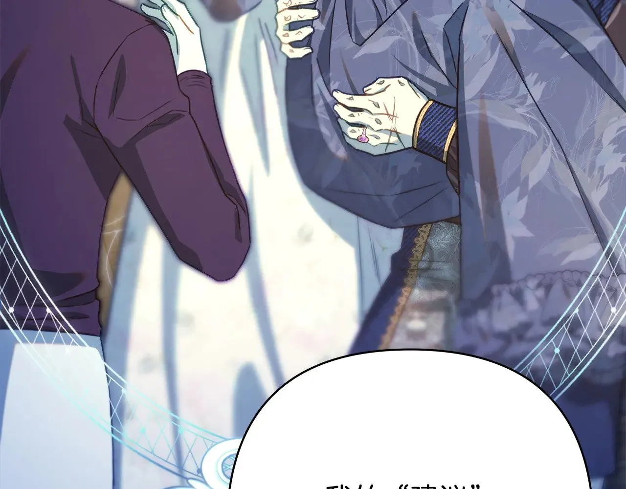 第105话 依然选择相信249