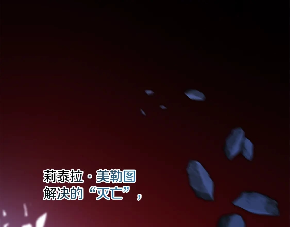 第53话 过去成为挚友的契机70