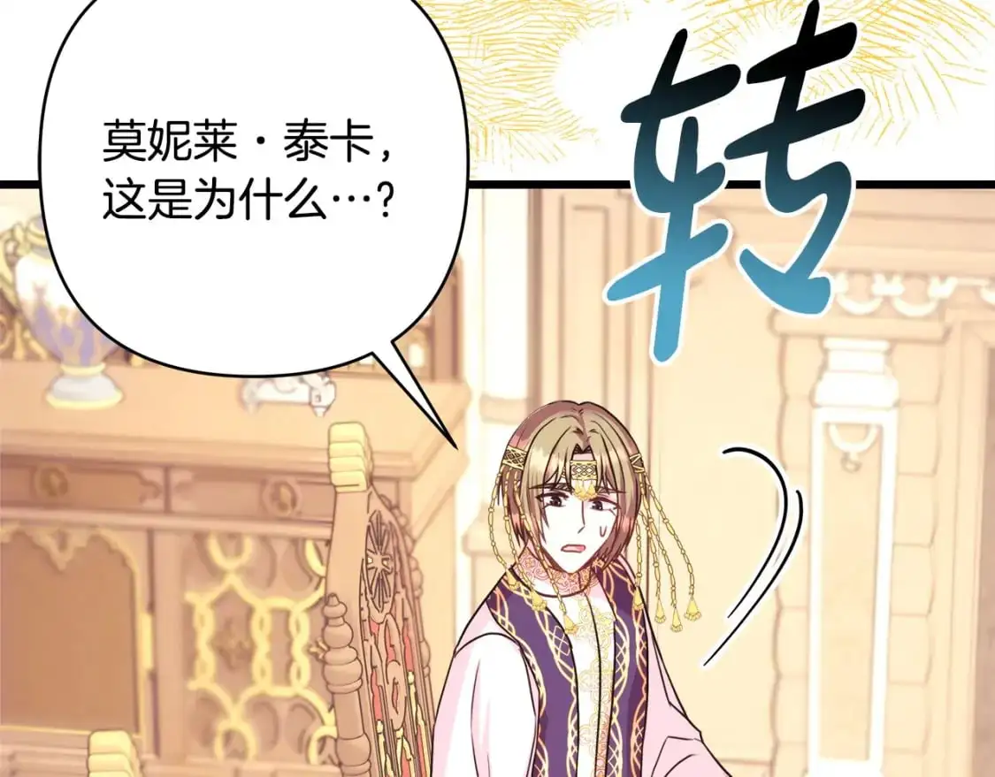 第84话 答应做你的证人23