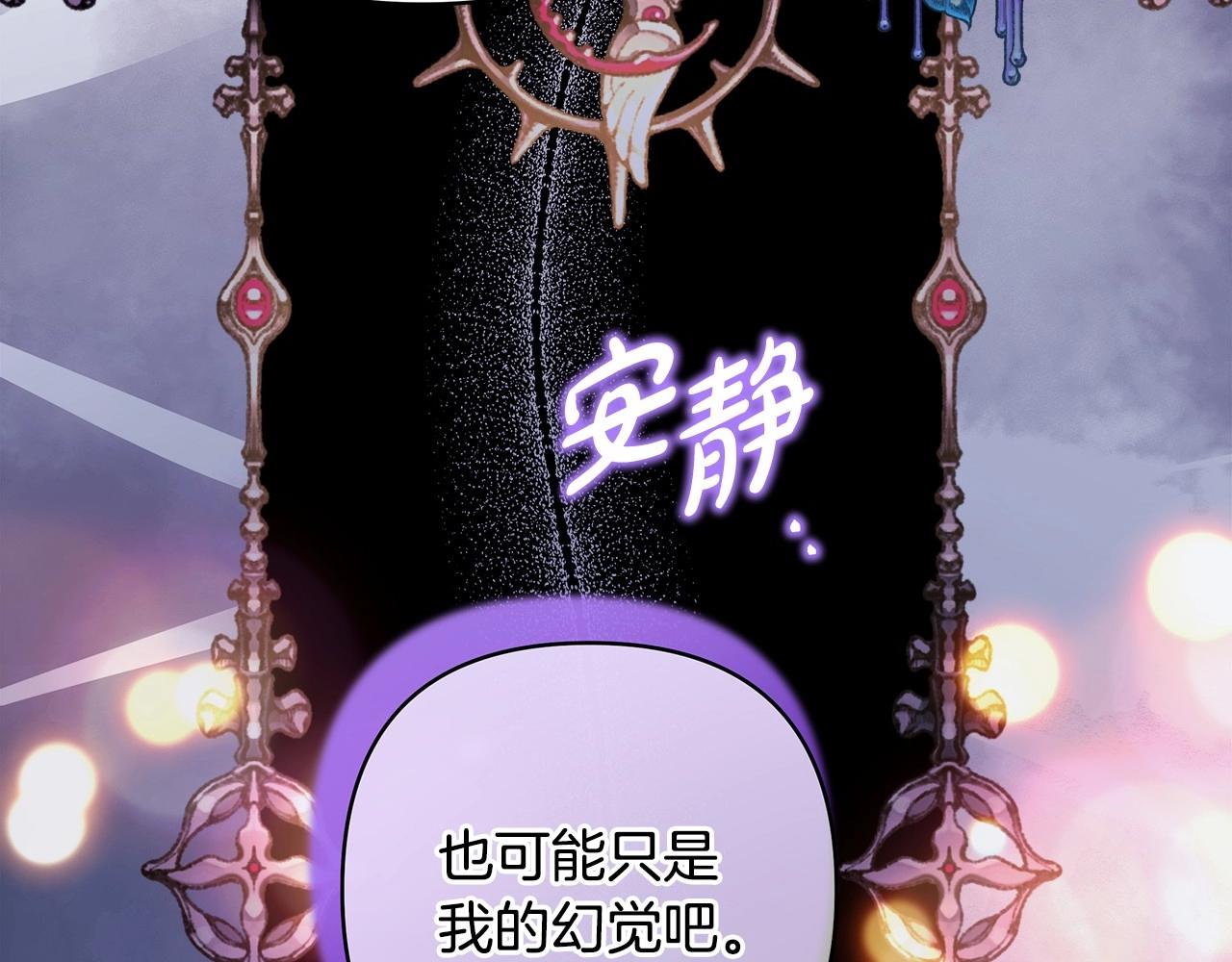 第43话 我是最可爱的！25