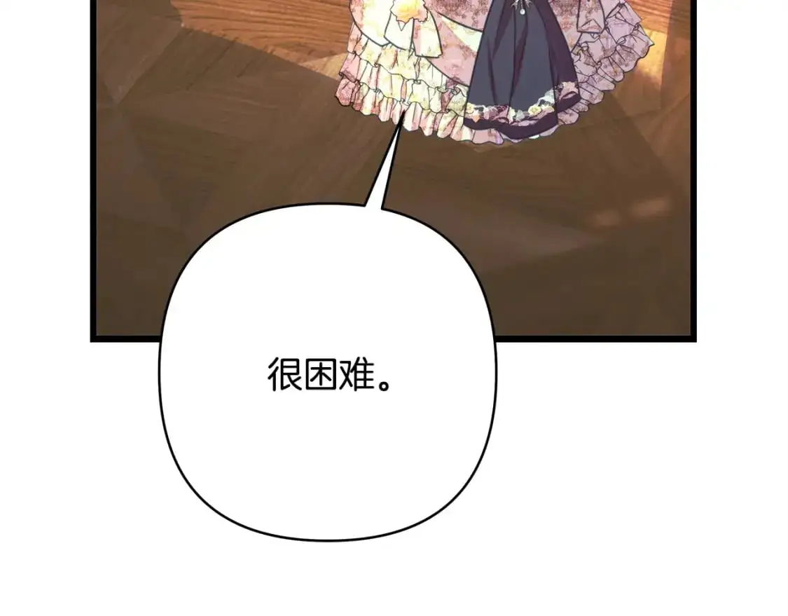 第88话 演出开始76