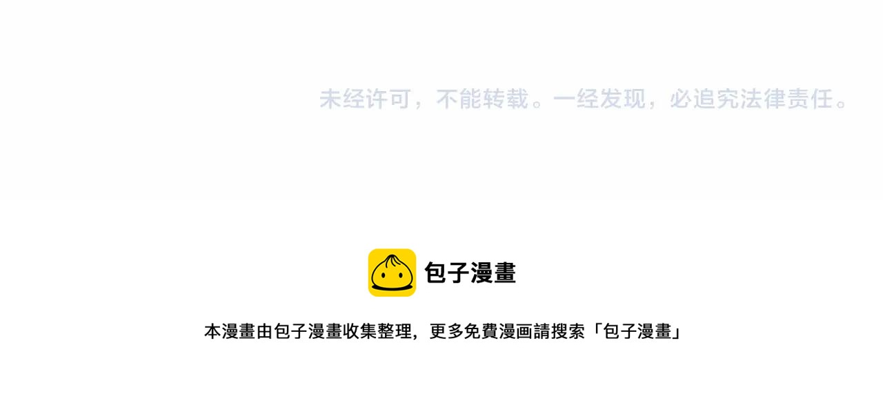 第35话 快点生个宝宝吧！~254