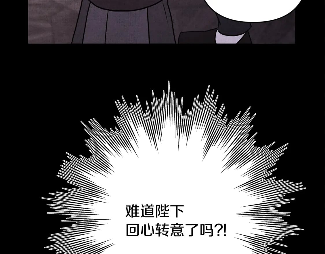 第54话 丢失的那五年140