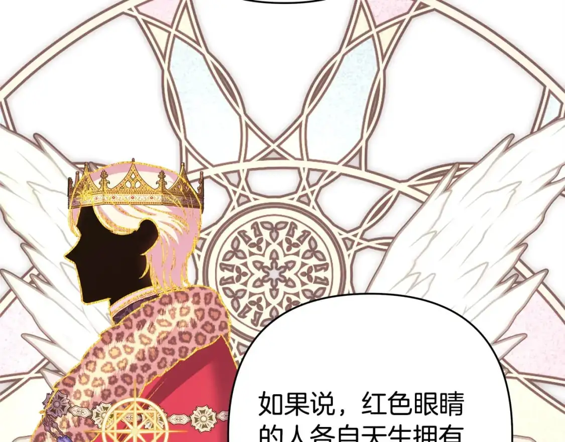 第83话 奇迹的力量158
