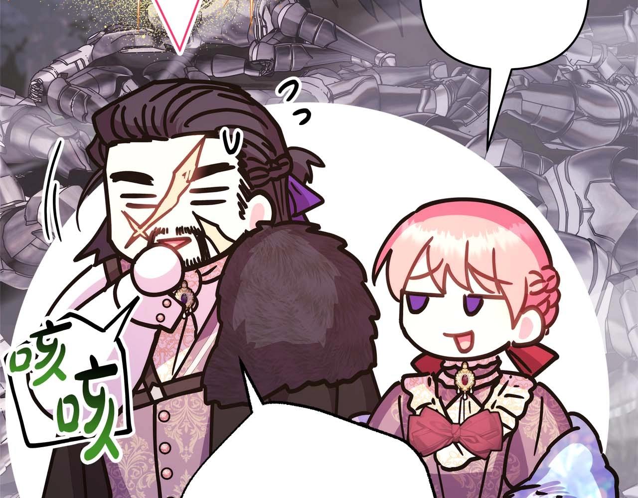 第37话 北方大熊vs兔子夫人100