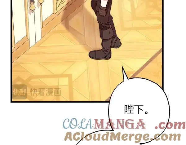 第108话 不怀好意的邀请156