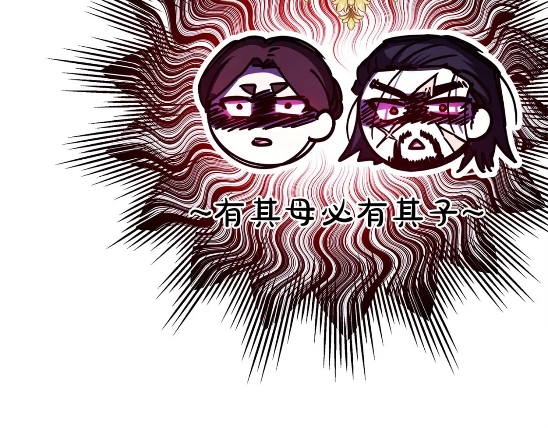 第76话 神秘的日记本206