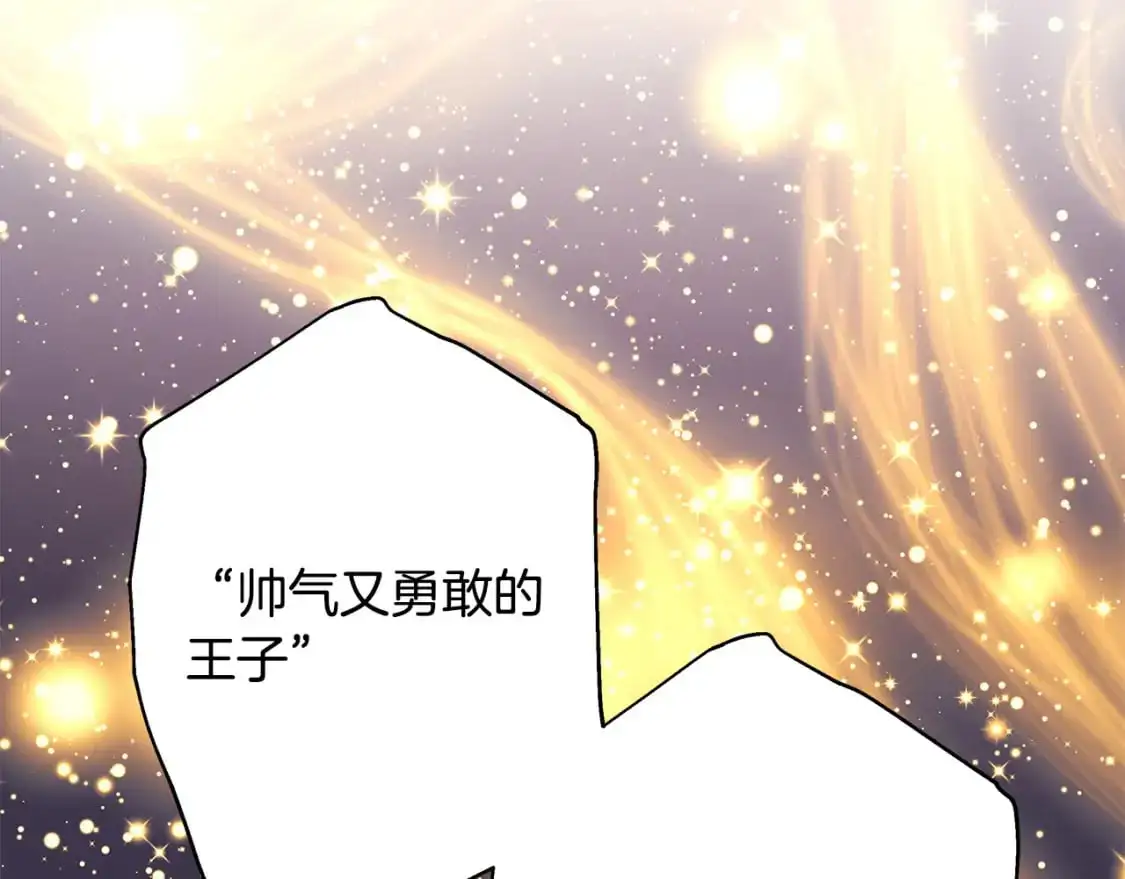 第83话 奇迹的力量152
