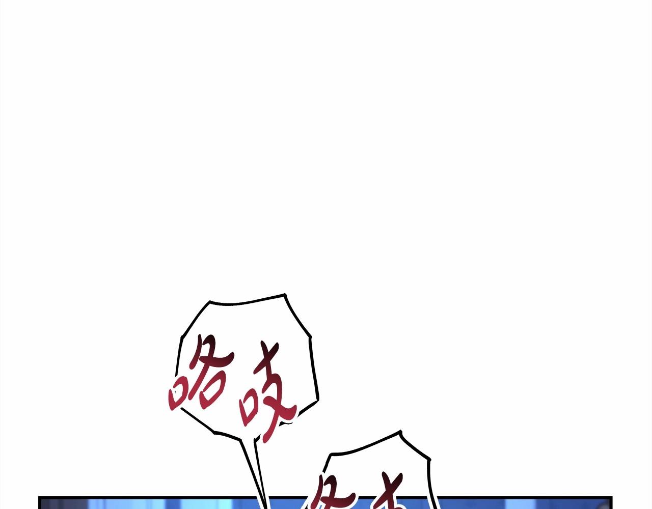 第5话 大公的胸膛，安全感十足！220