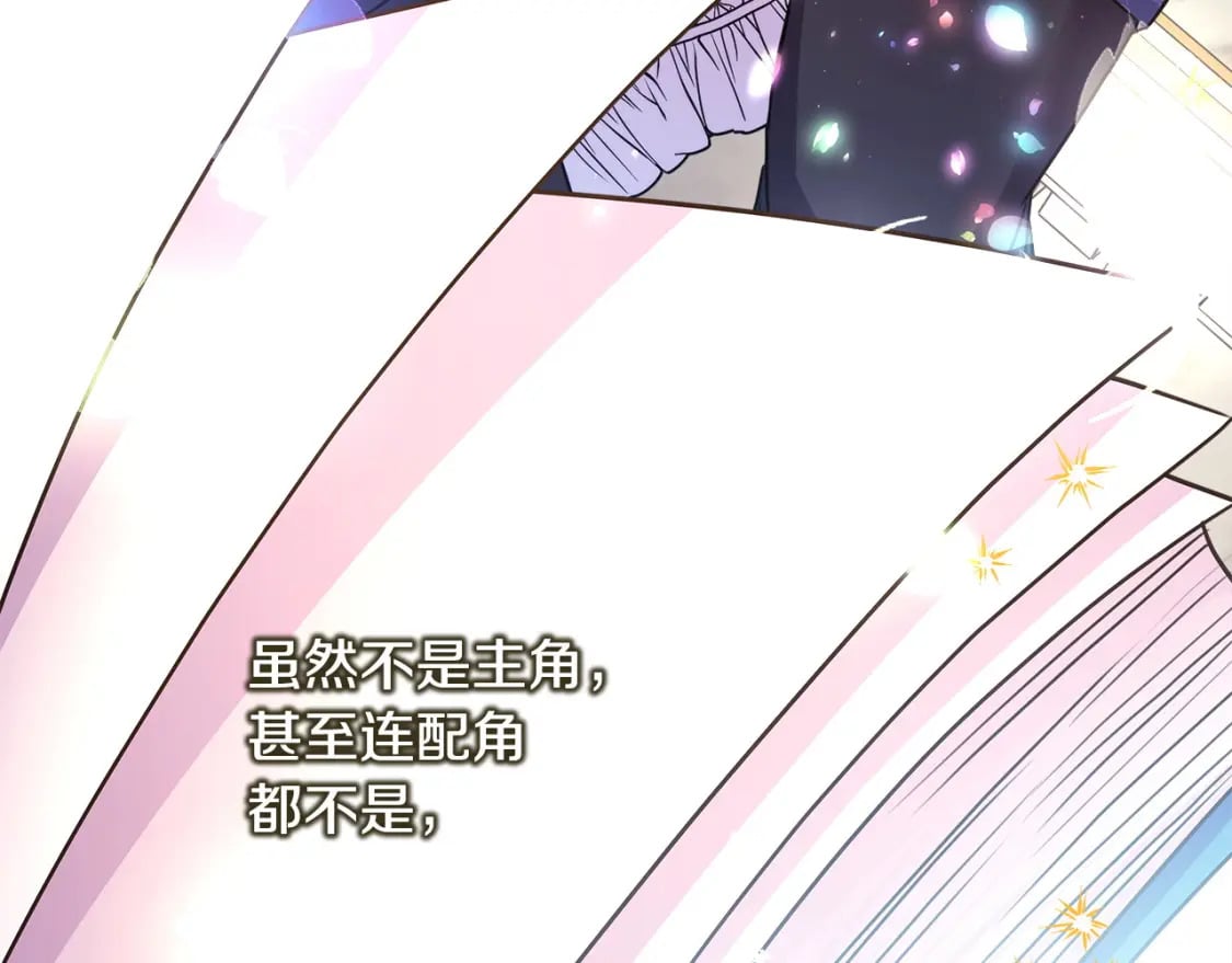 第65话 送给老婆的礼物170