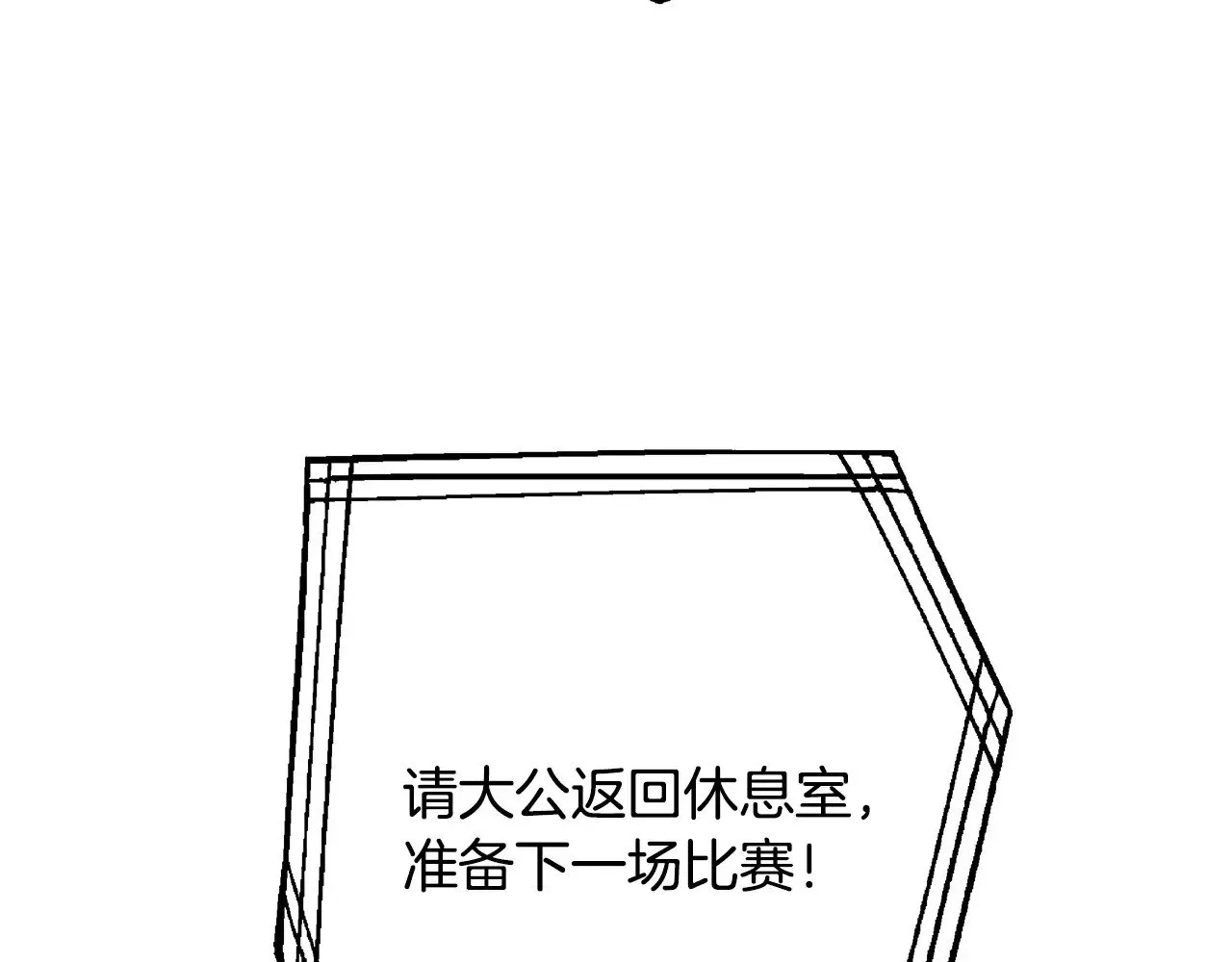 第98话 弃权150