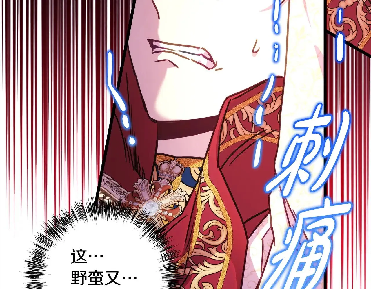 第99话 暗中相助246
