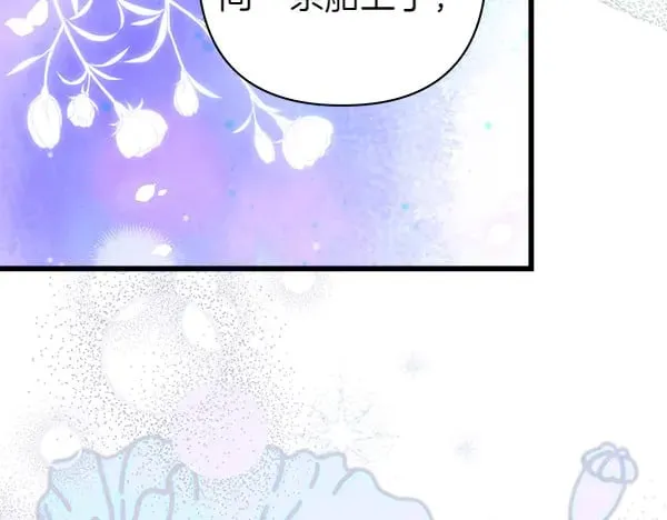 第107话 达成一致136