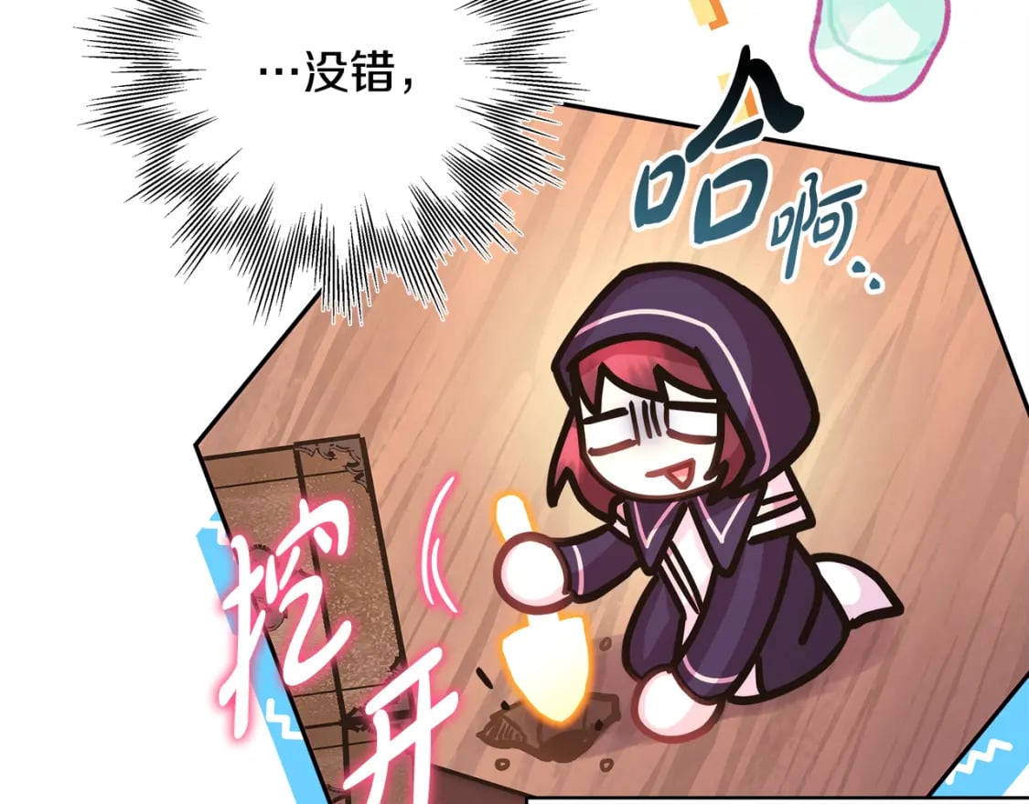 第49话 影帝大公237