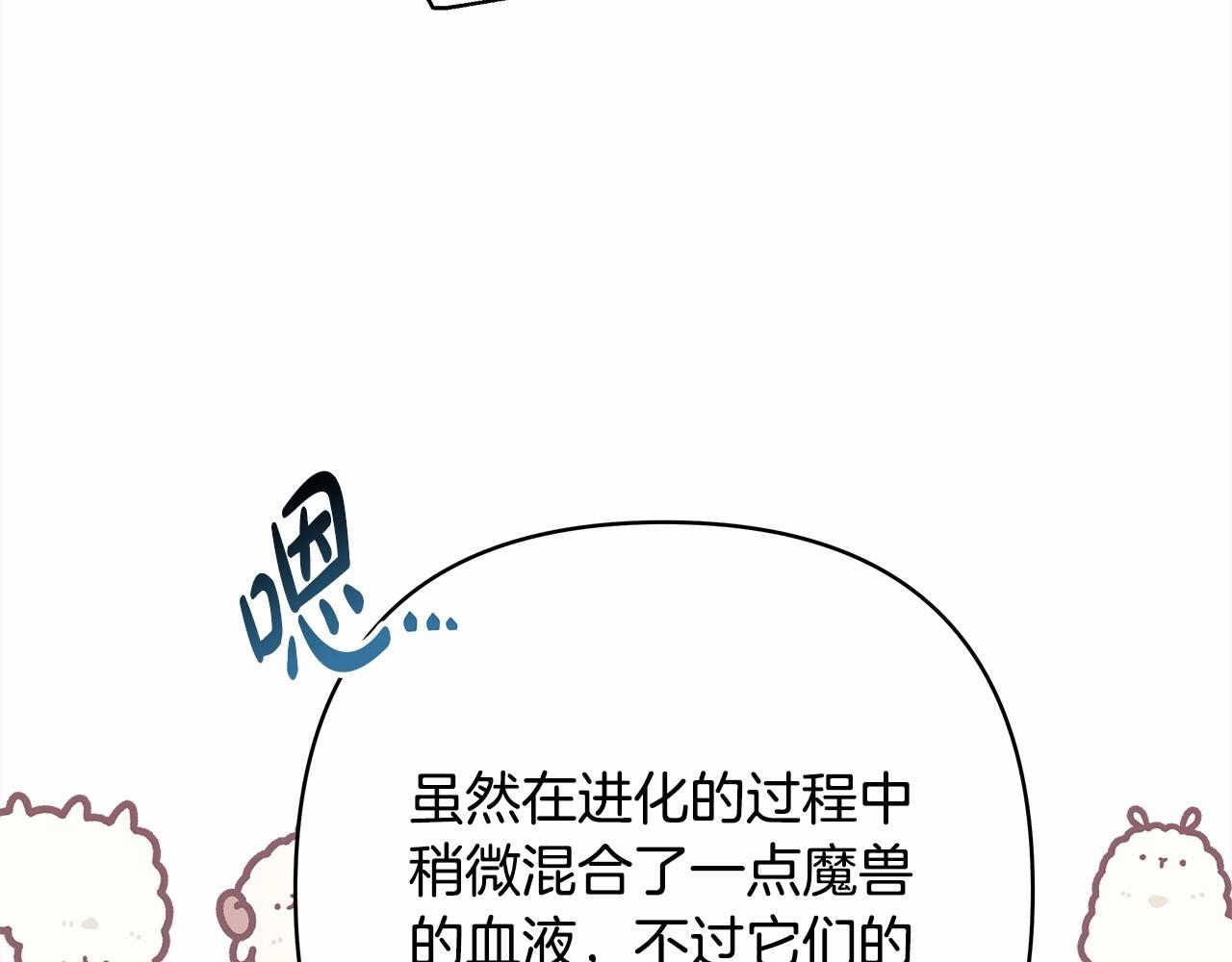 第25话 新的试炼即将开始55