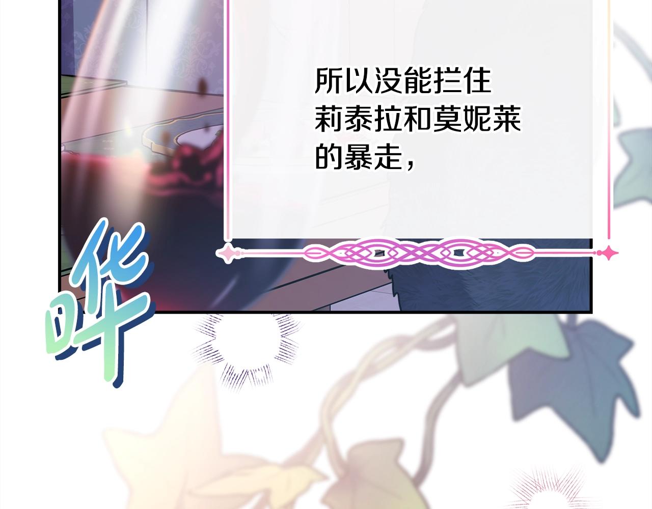 第38话 揭秘真实理想型老公220