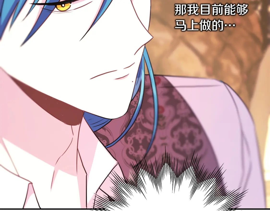 第70话 脑补一出大戏248
