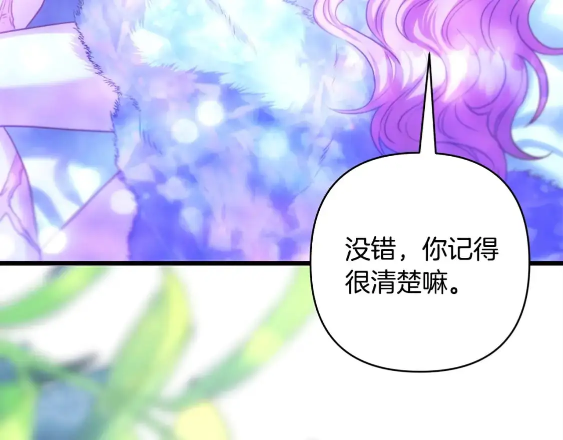 第89话 家人的礼物6