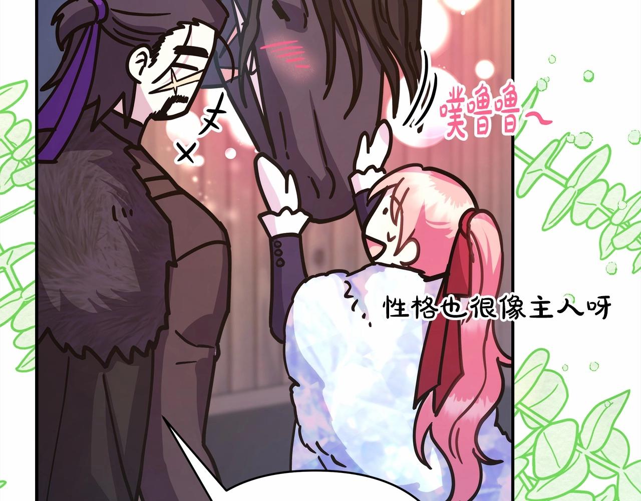 第25话 新的试炼即将开始83