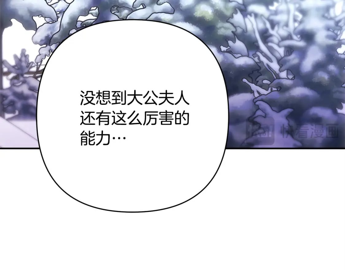 第74话 让骑士团看看我的能力198
