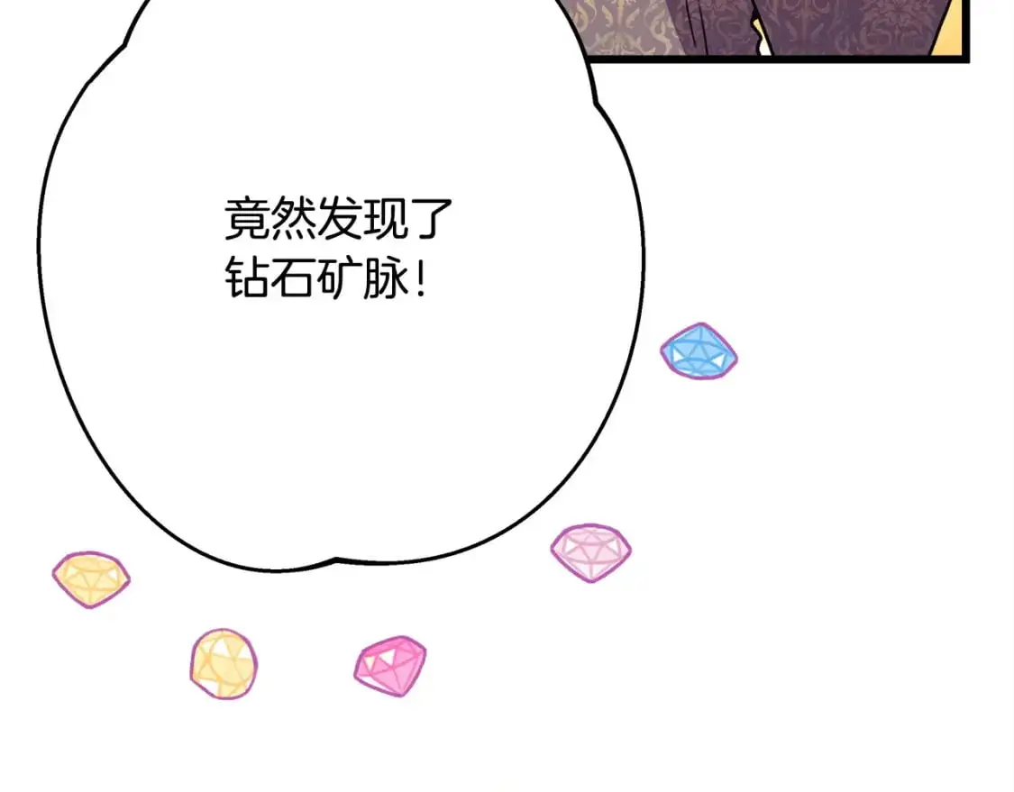 第78话 爱人的陪伴是良药211