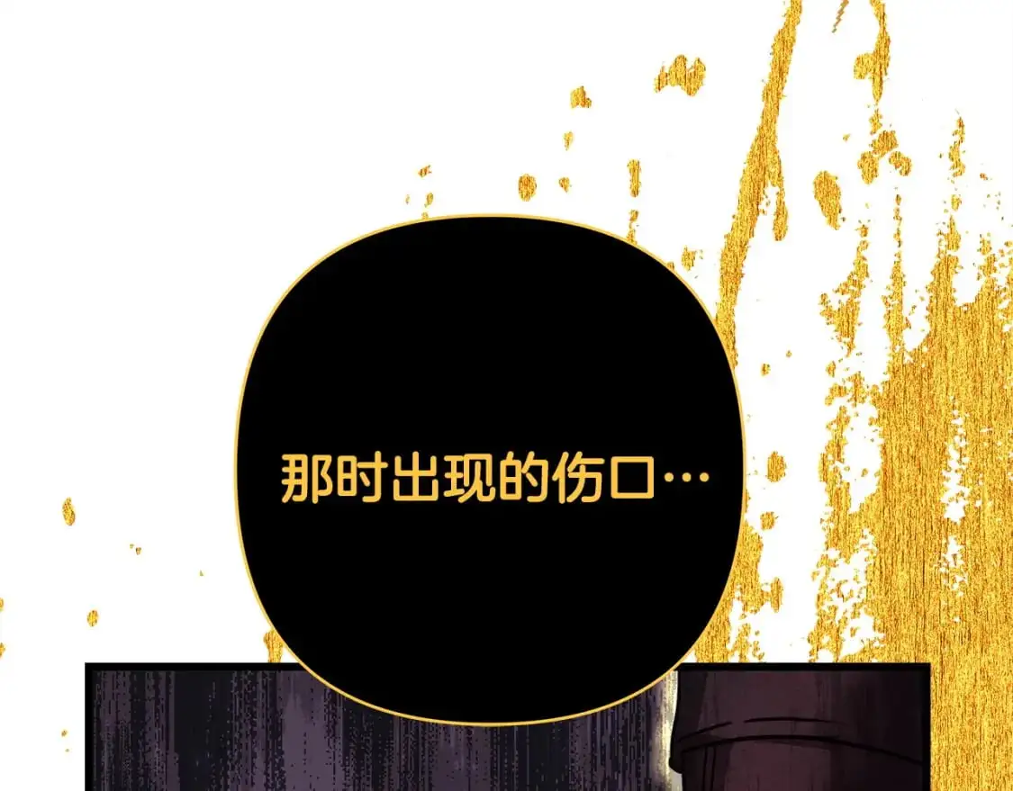 第85话 我也不是完美的存在137