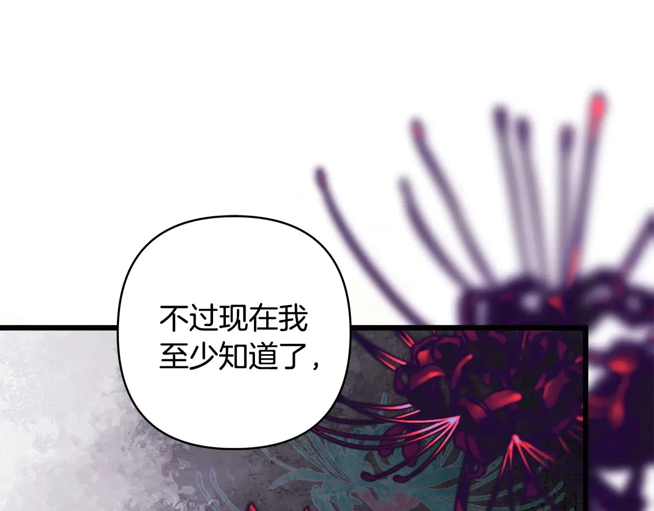 第104话 另一个莫妮莱168
