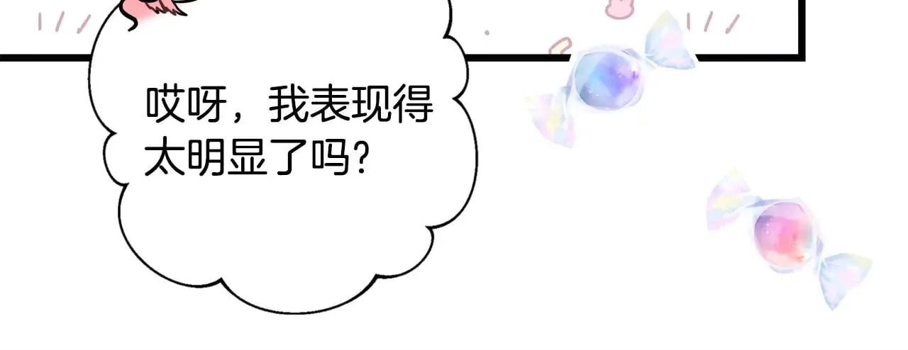 第103话 深夜来访112