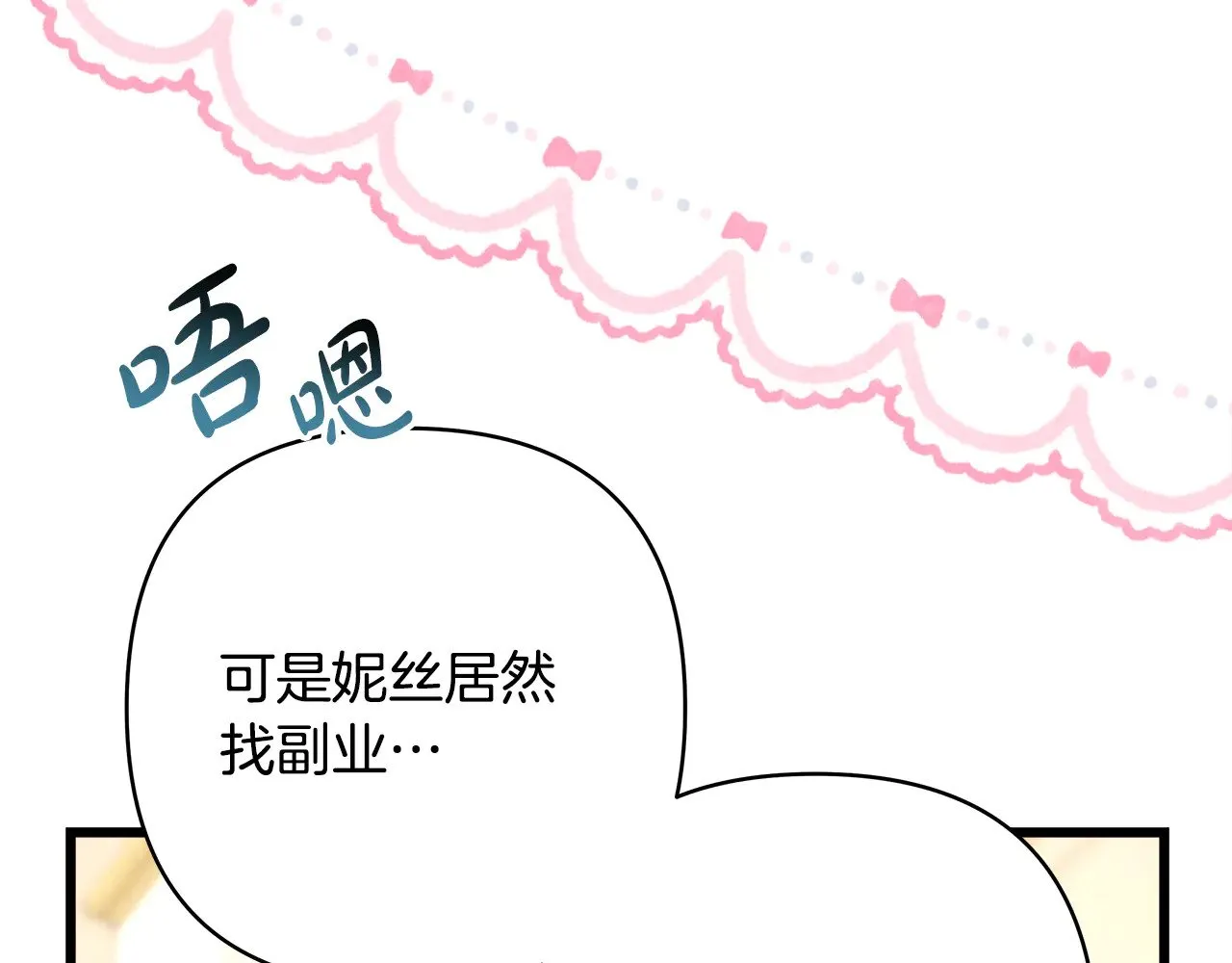 第91话 新计划198