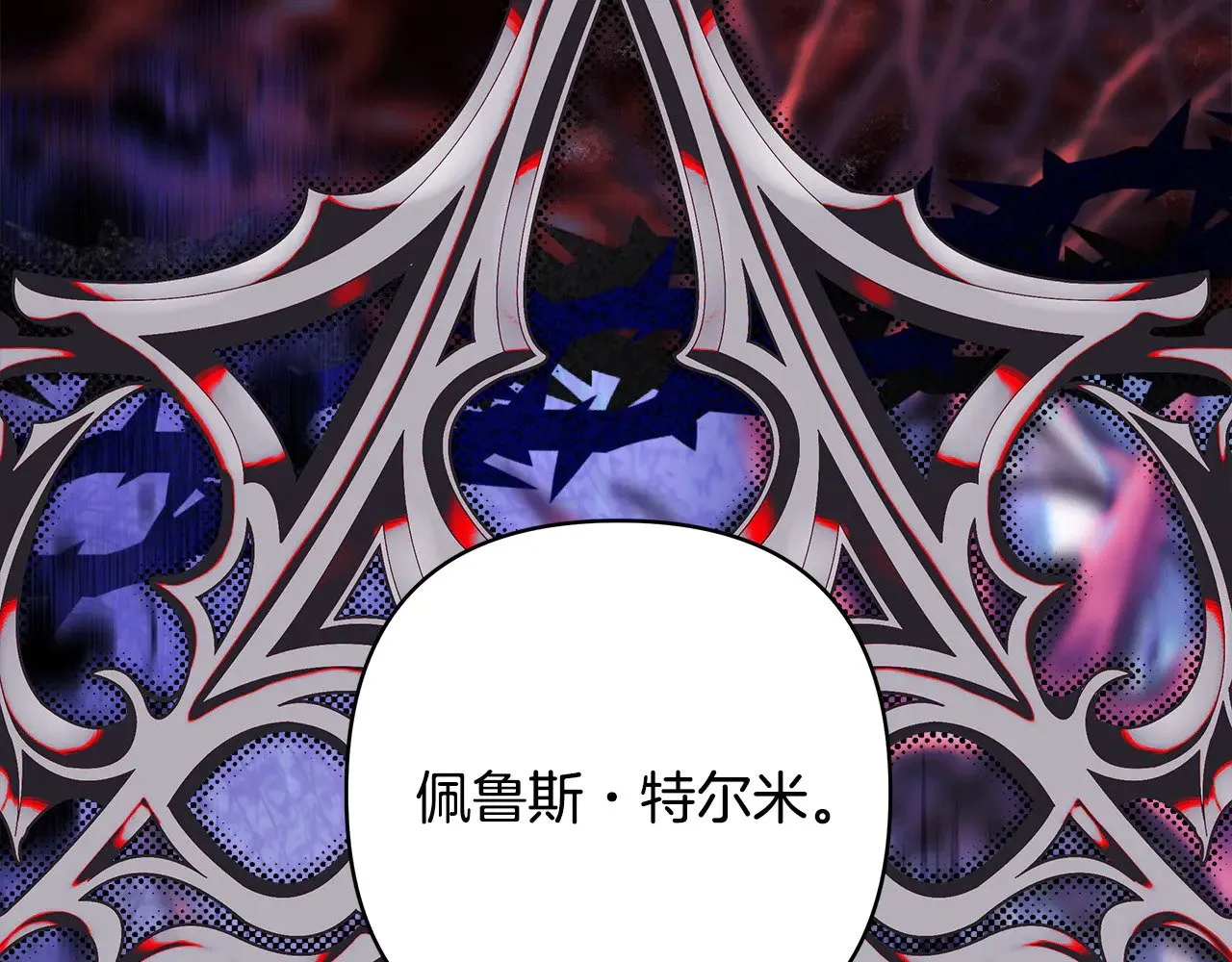 第104话 另一个莫妮莱250