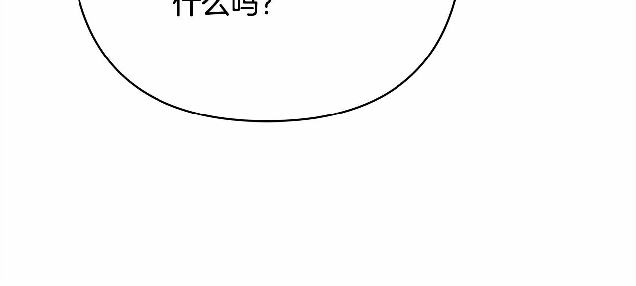 第6话 扑倒大公，我磕到了169