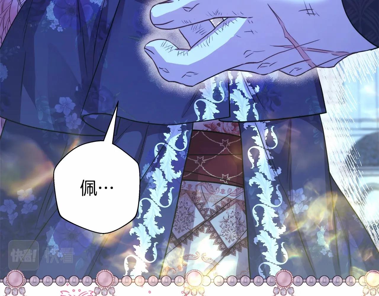 第33话 大公成长了！271