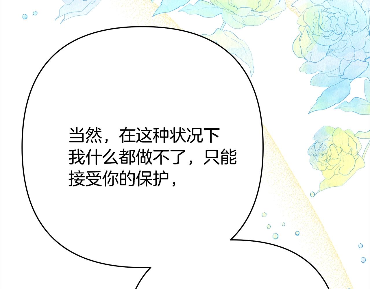 第15话 被吻、被调戏137