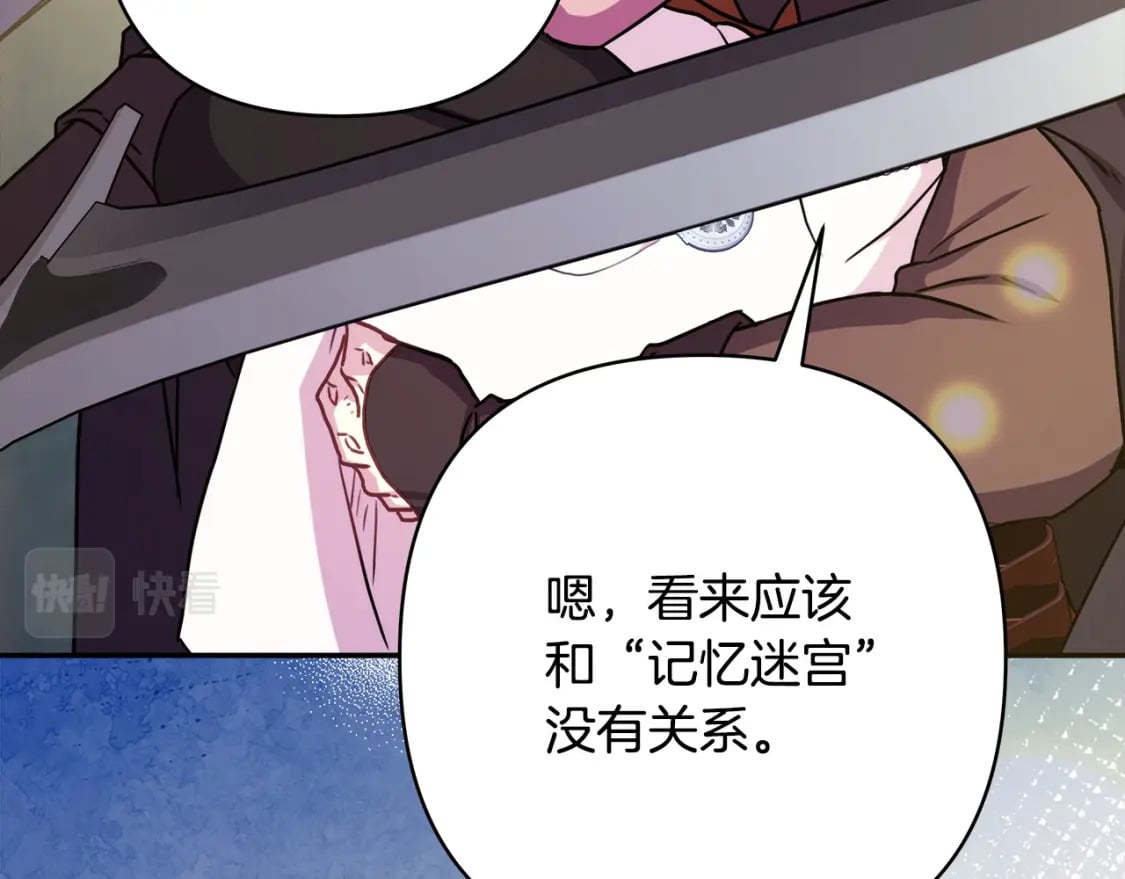 第63话 其实我们都是真的155