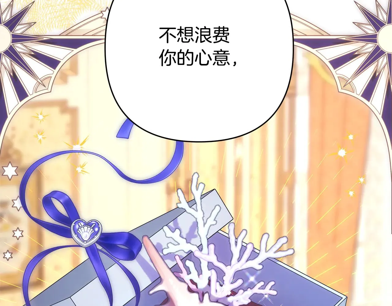 第91话 新计划202