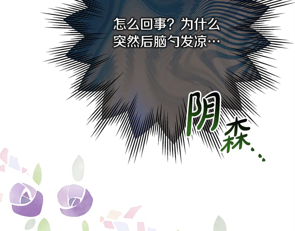 第58话 大公夫妇“微服私访”243
