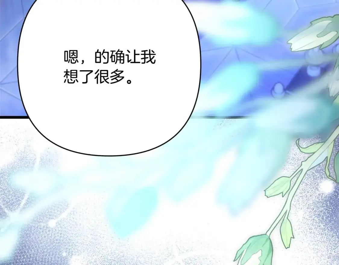 第84话 答应做你的证人124