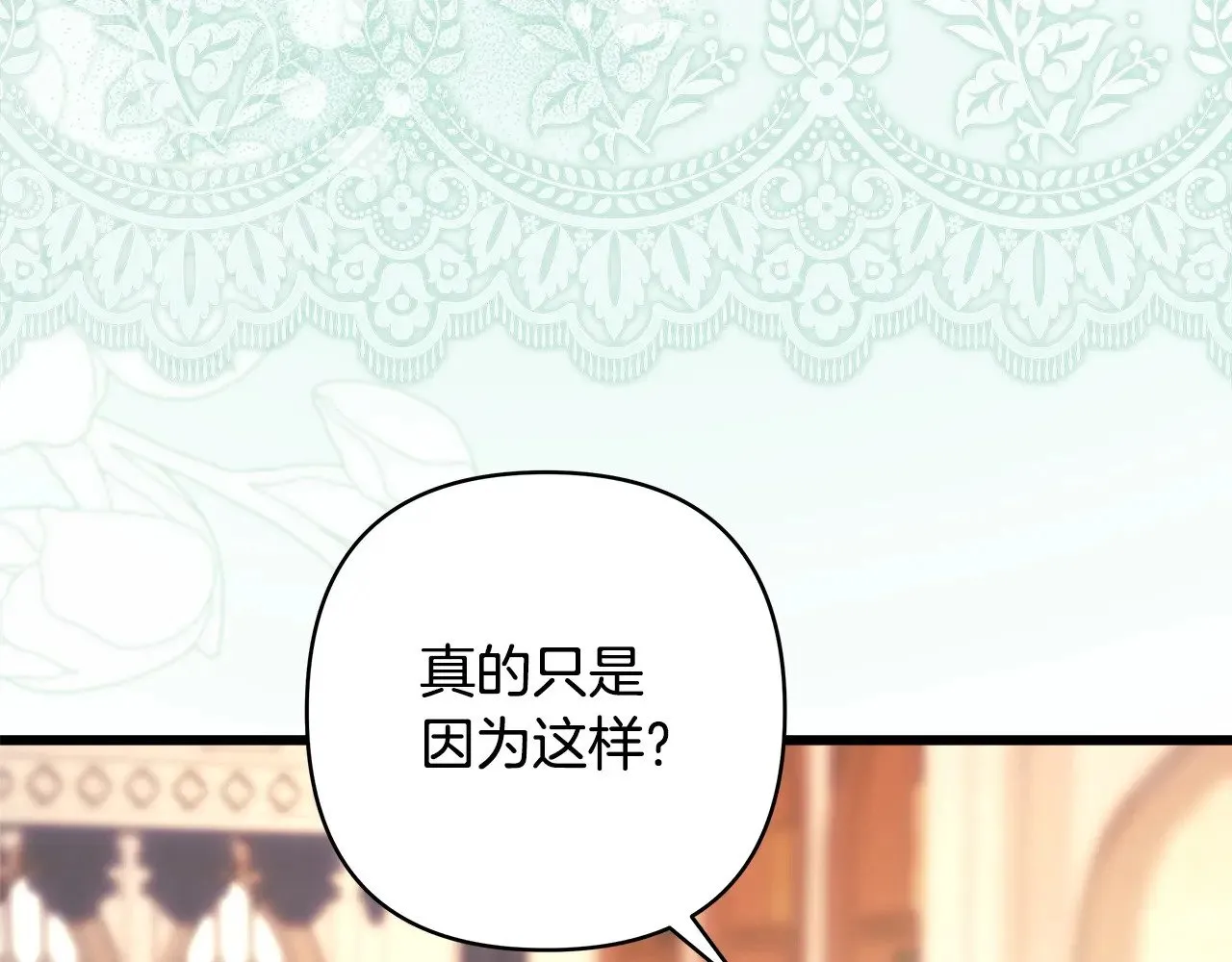 第103话 深夜来访39