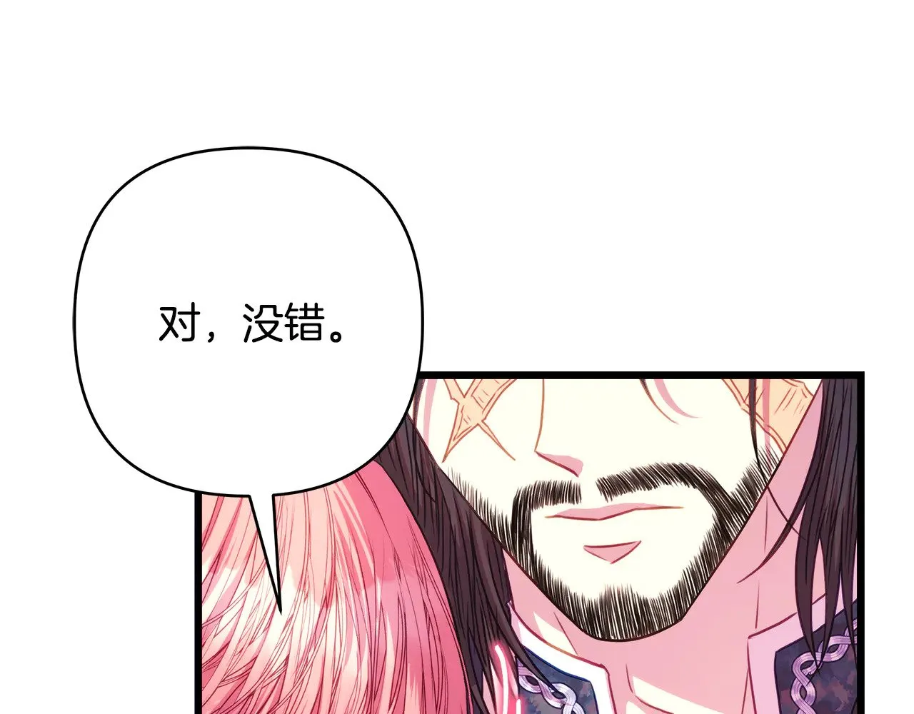 第91话 新计划133