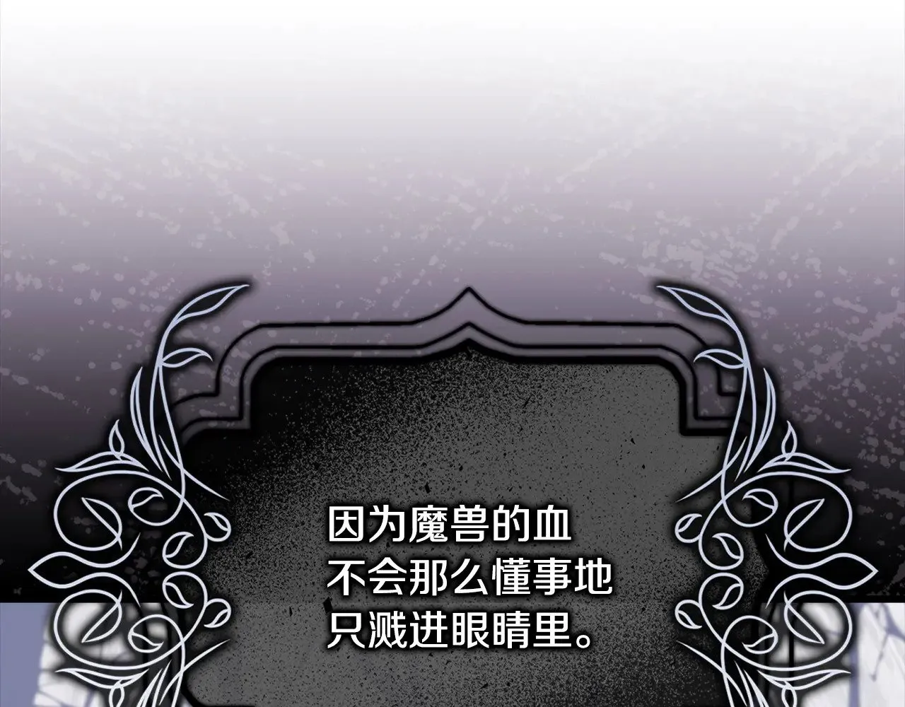 第100话 计划落空47