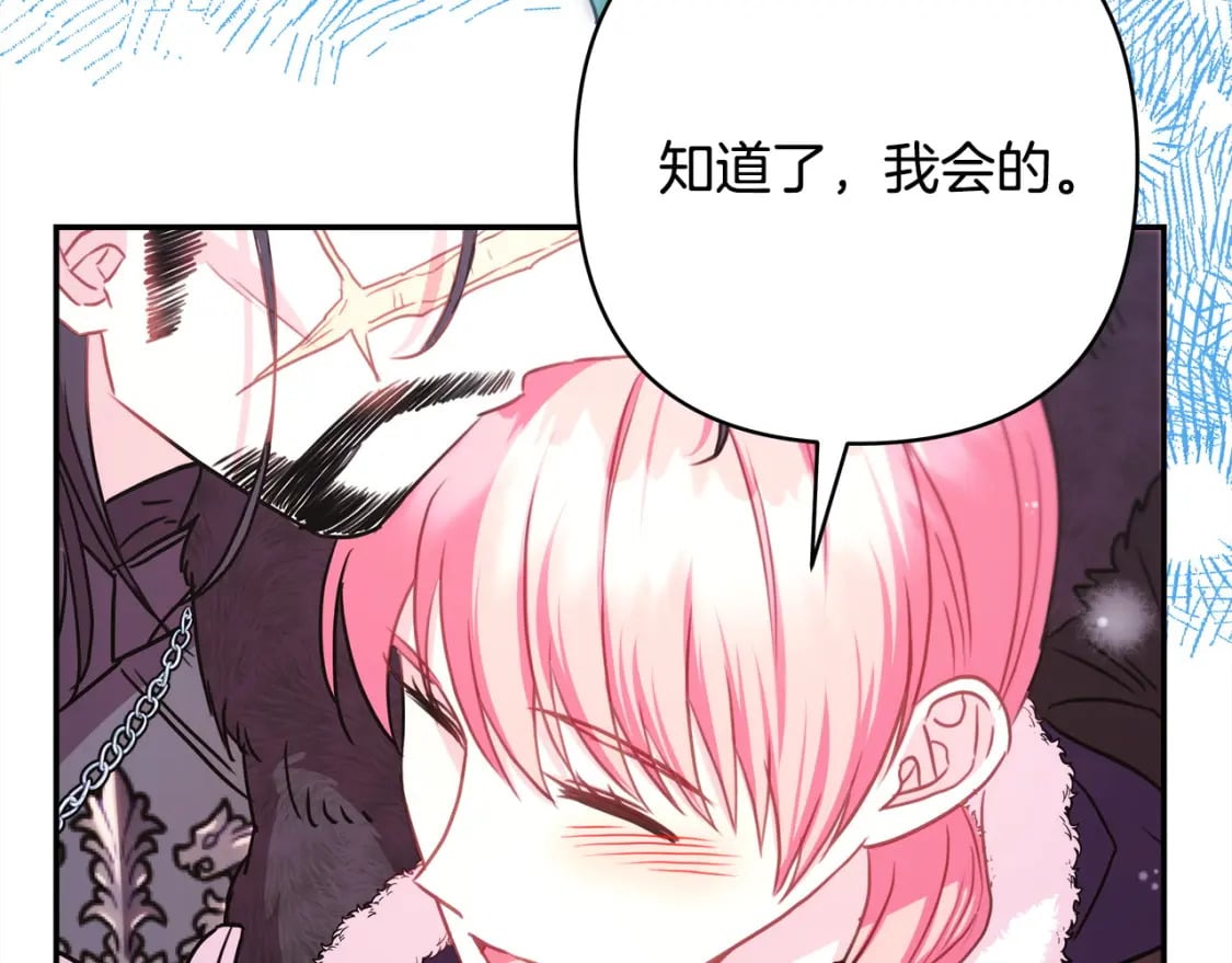 第73话 重走父母走过的路225