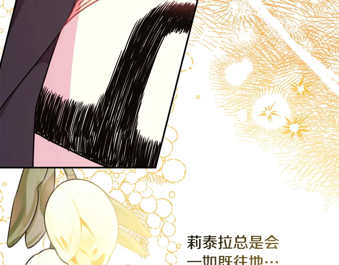 第62话 暂时制定一个规则183