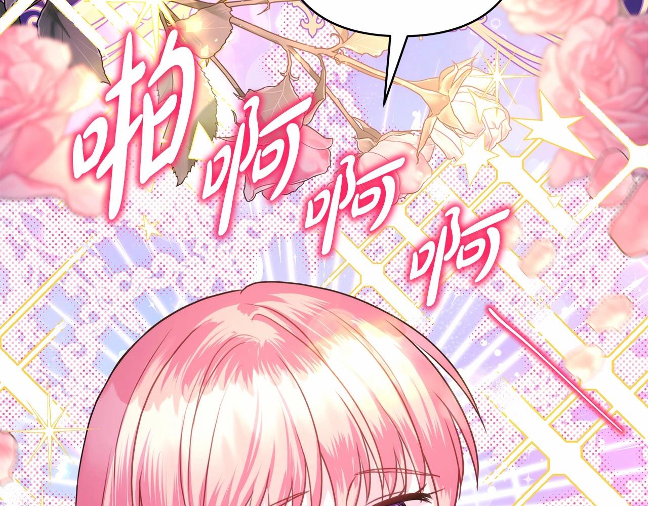 第39话 大公是懂哄睡觉的139
