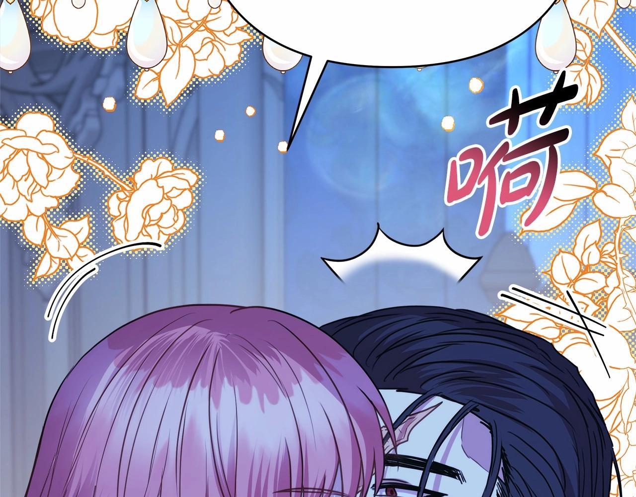 第39话 大公是懂哄睡觉的173