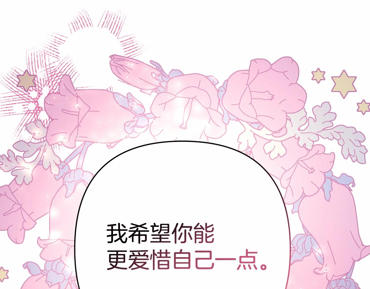 第33话 大公成长了！260