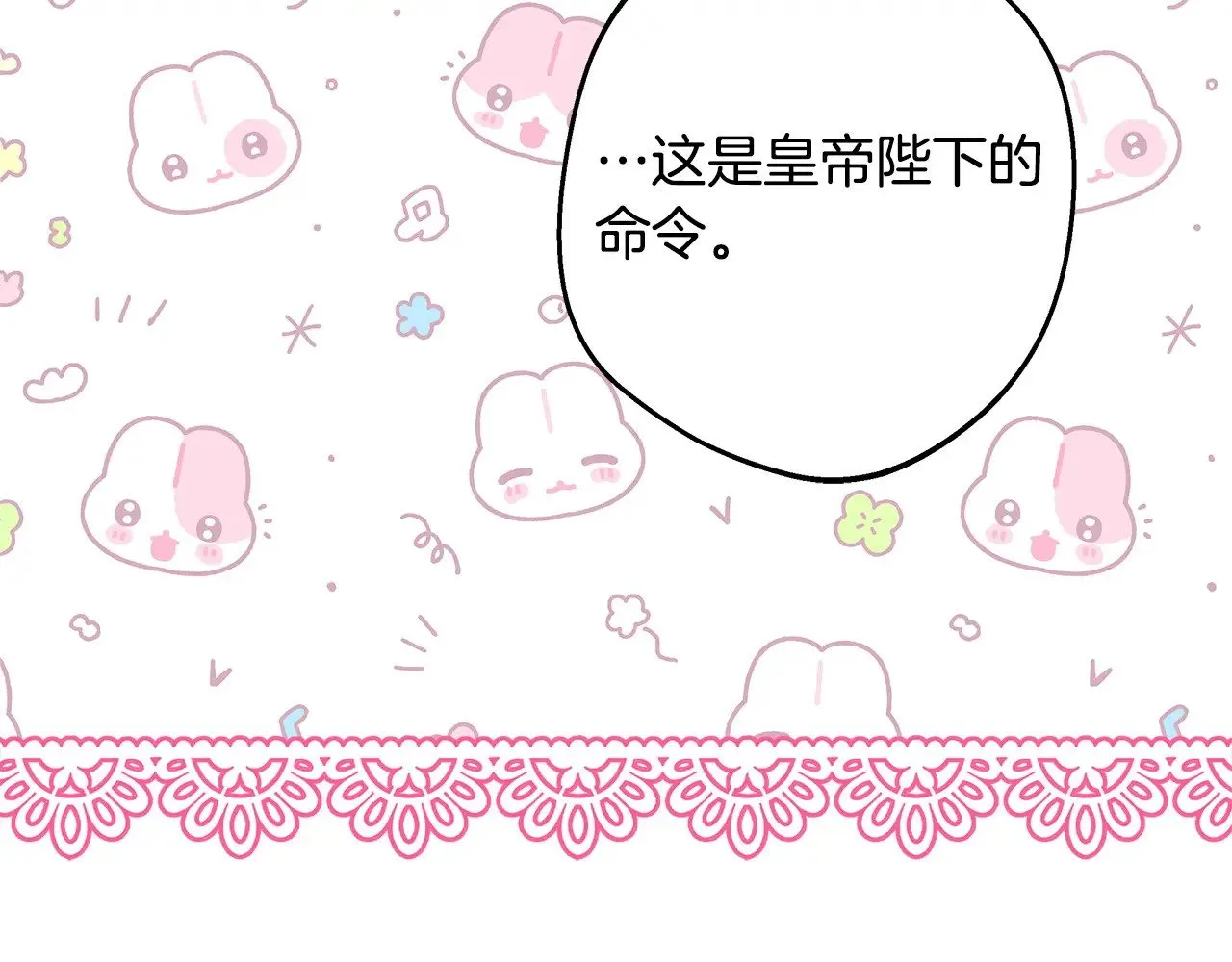第97话 老公天下第一149